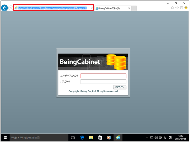 BeingCabinet