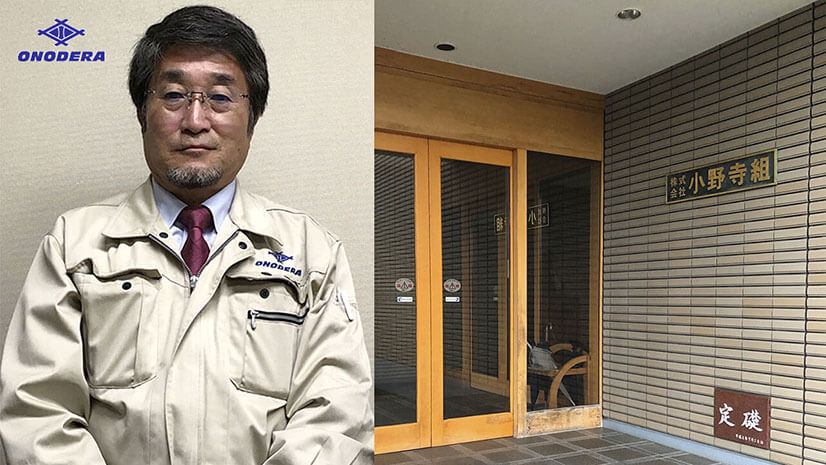 お客様写真