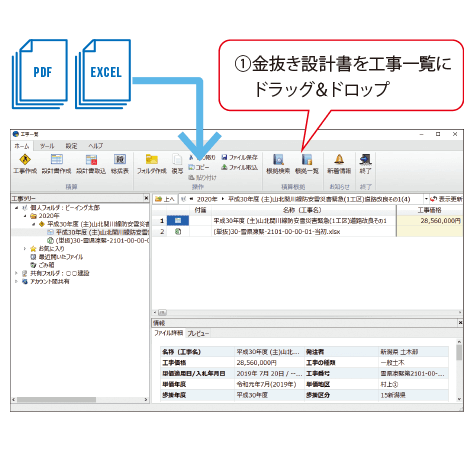 フローイメージ