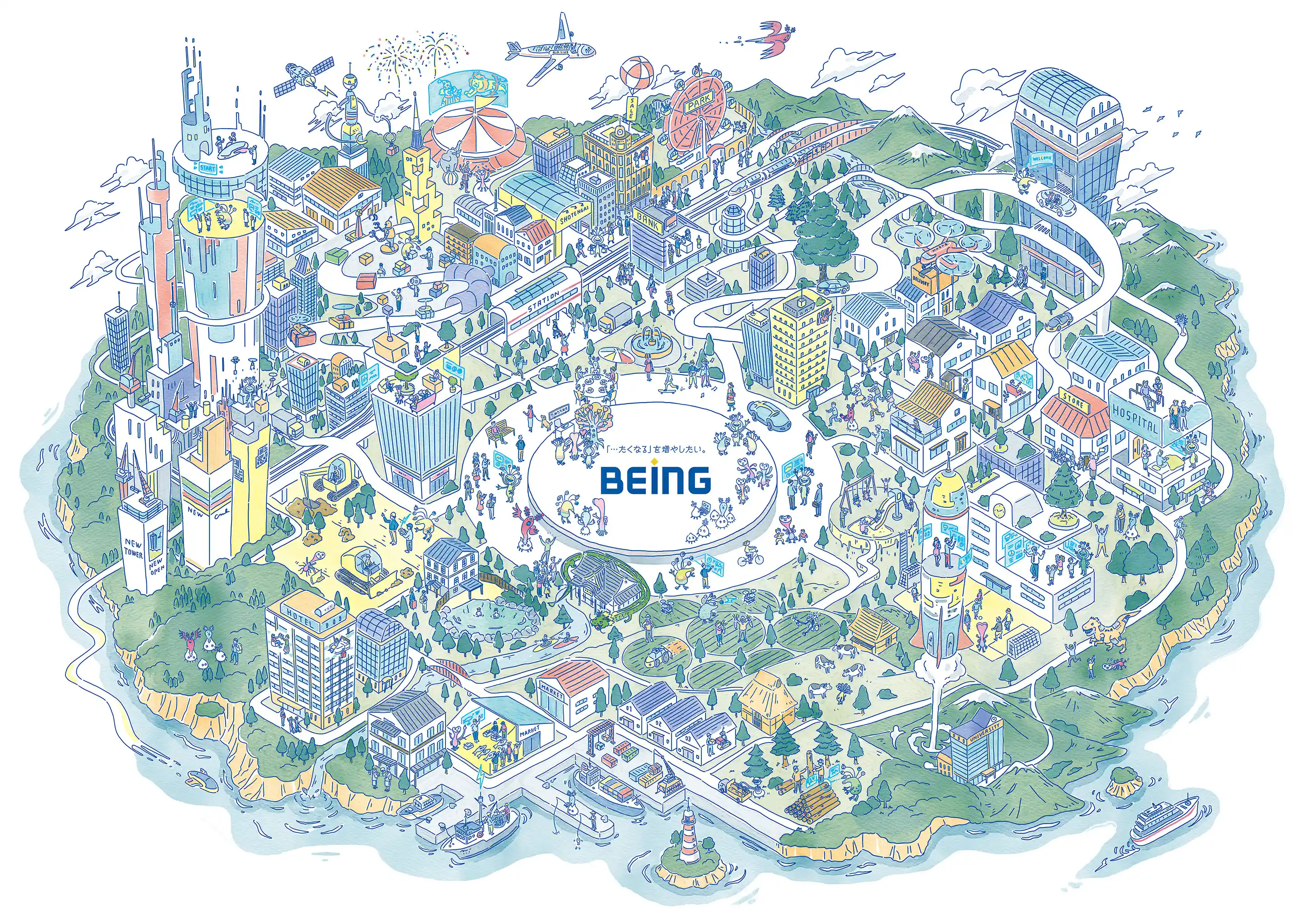 BEINGが夢見る未来