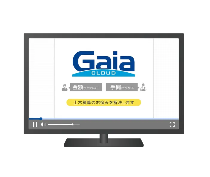 資料内容