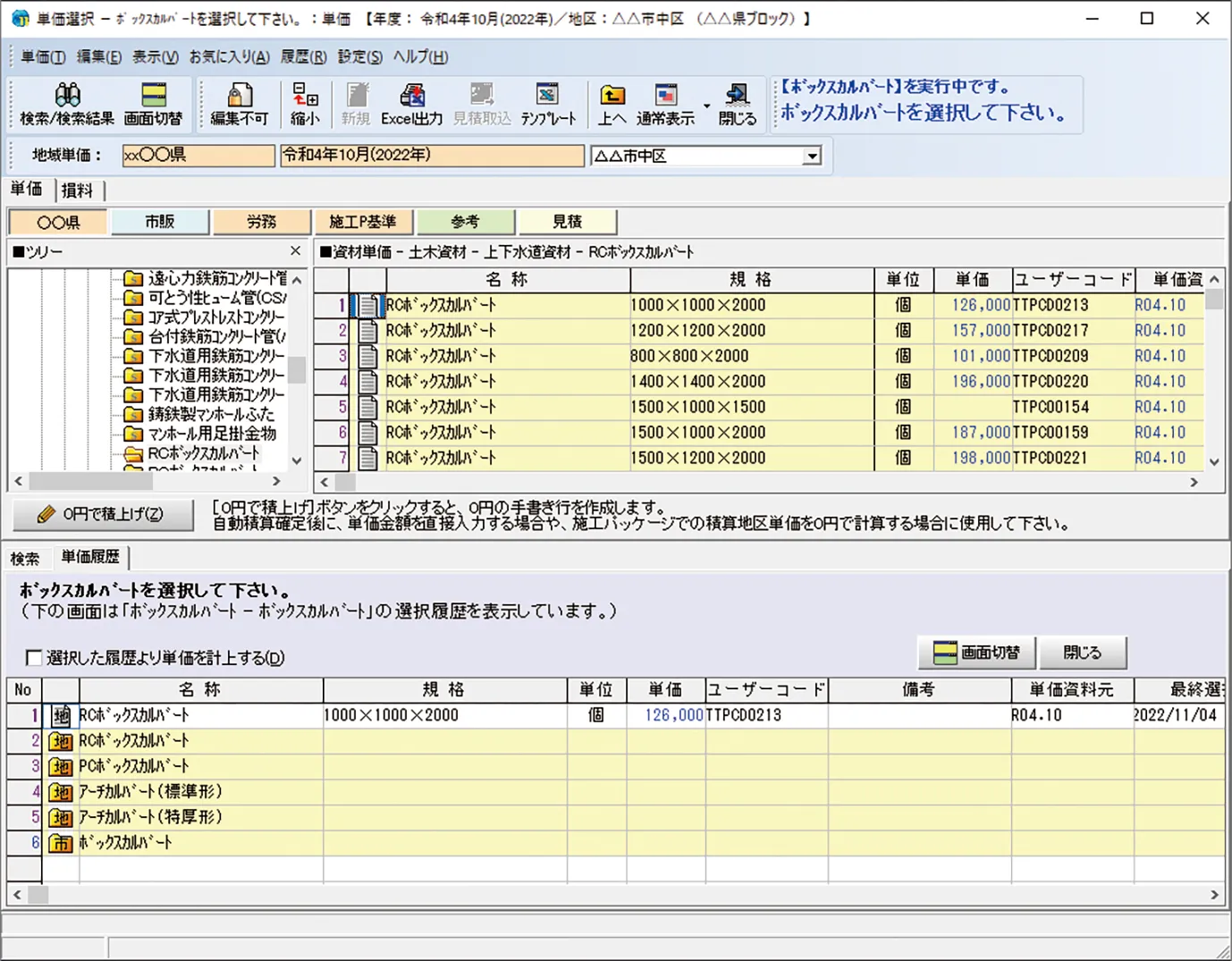 土地利用調整実務必携 (平成9年度版) ja1 大成出版社/書籍詳細情報