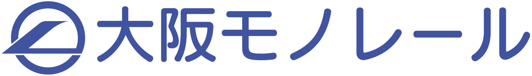 大阪モノレール