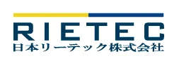 RIETEC 日本リーテック株式会社