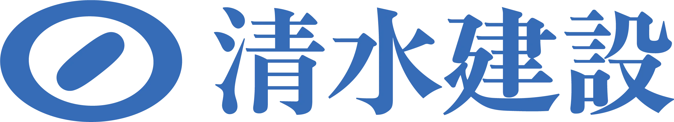 清水建設